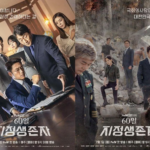 Sinopsis dan Review Drama Korea Designated Survivor: 60 Days Sinopsis dan Review Drama Korea Designated Survivor 60 Days