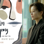 Review Novel Kim Jiyeong Lahir Tahun 1982, Novel Kontroversial Review Novel Kim Jiyeong Lahir Tahun 1982, Novel Kontroversial