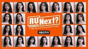 R U Next? ILL-IT Member Girlband HYBE Terbaru ILL-IT
