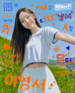Youngseo ILL-IT Youngseo ILL-IT