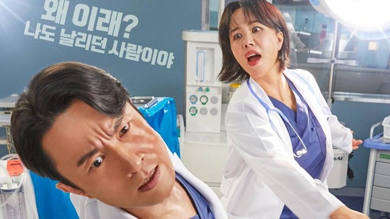 Doctor Cha - drakor rating tertinggi 2023