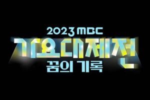 Lineup MBC Music Festival 2023, Siapa Saja yang Akan Tampil