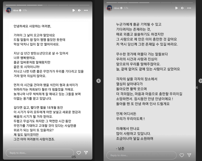 RM BTS Wamil Hari Ini Menulis Pesan Manis