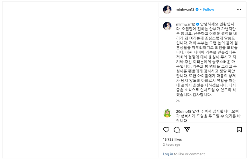 postingan IG minhwan cerai