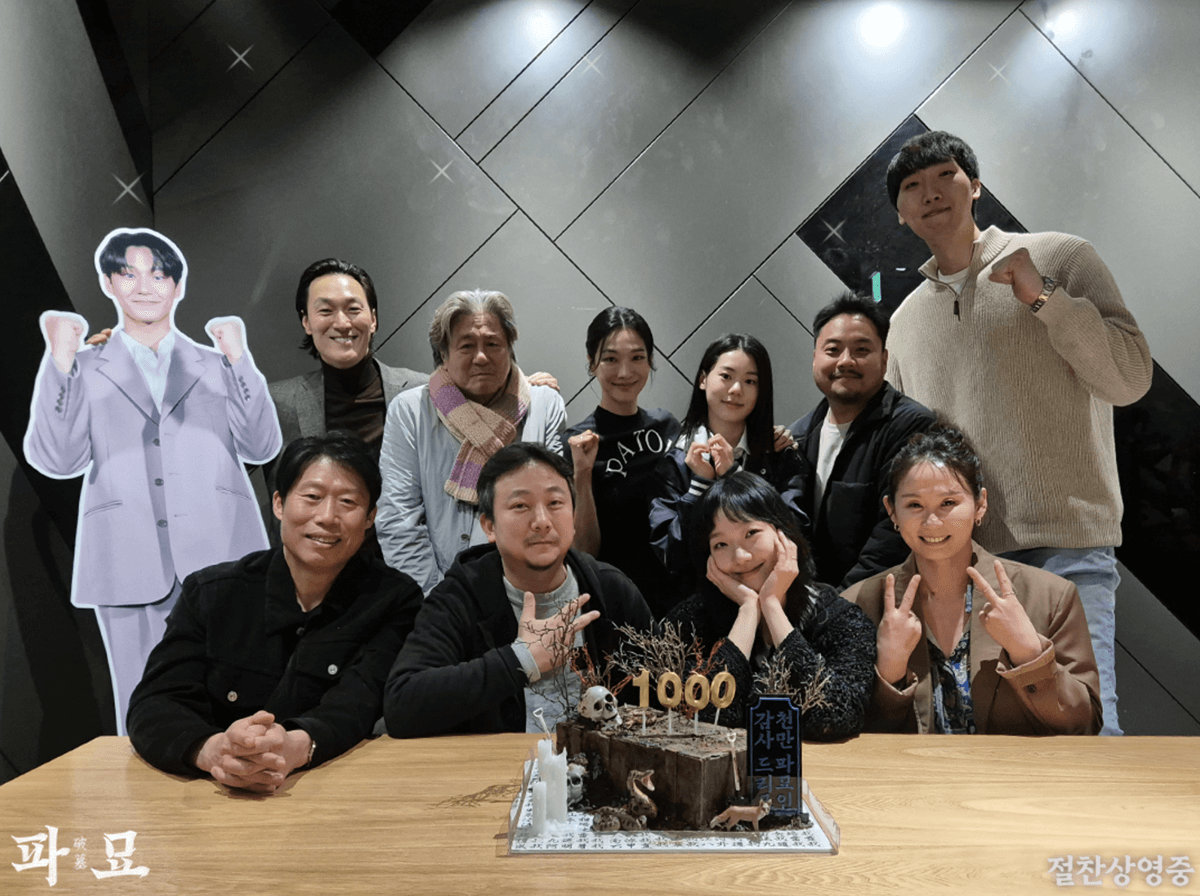 Exhuma Film Cult Horor Korea Pertama dengan Lebih dari 10 Juta Penonton