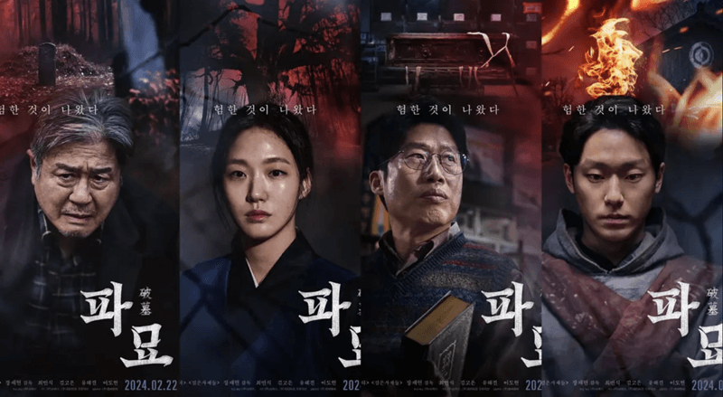 Pemain Film Exhuma