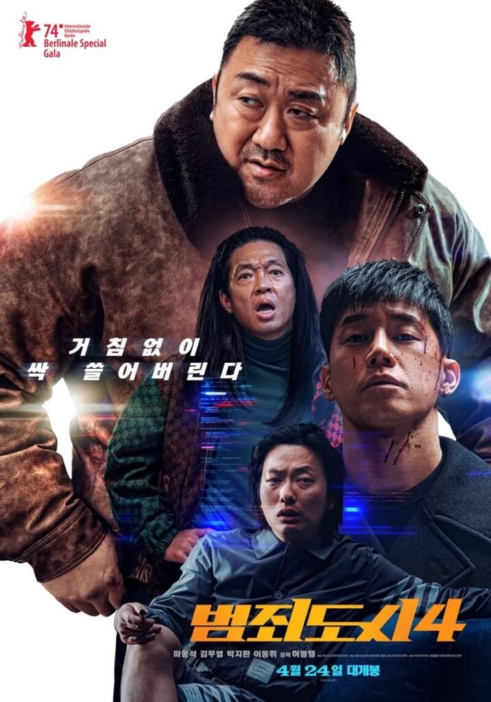 Poster The Roundup Punishment 2