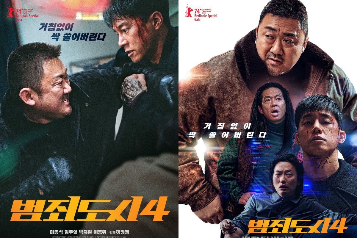 Poster The Roundup Punishment 3