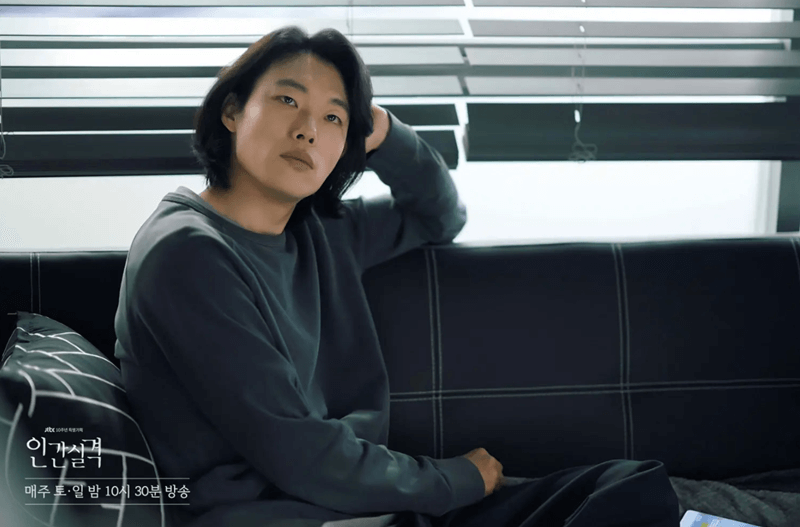 pernyataan agensi ryu jun yeol