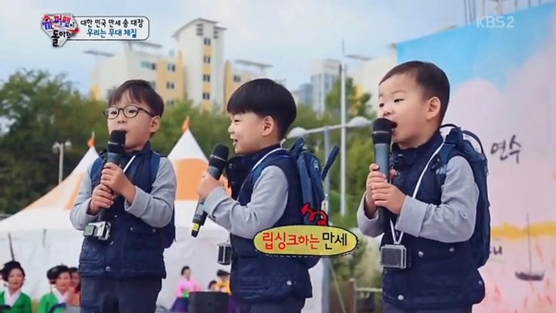 Variety Return of Superman, Acara Anak-Anak Imut dan Cerdas
