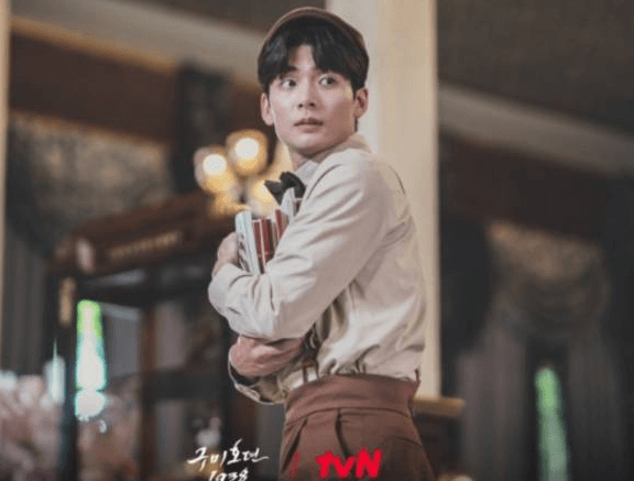 Seo Young Joo (Kim Do Geon RM BTS)