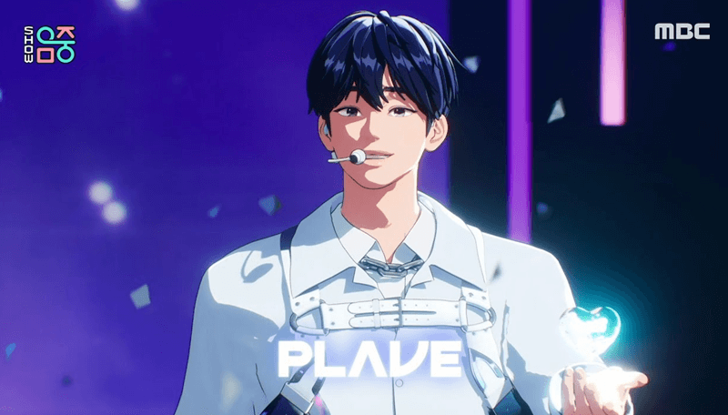 Yejun plave - profil plave