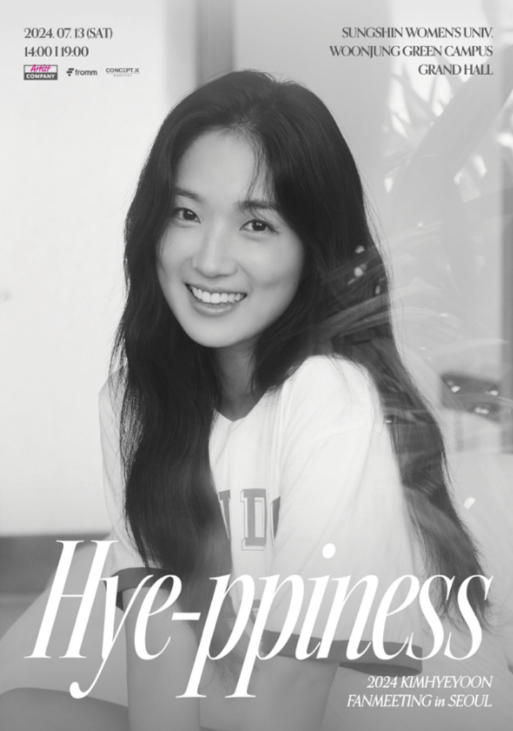 Pengumuman Jadwal Fan Meeting Kim Hye Yoon 1