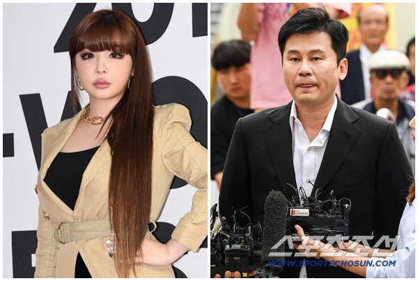 Park Bom Gugat Yang Hyun Suk